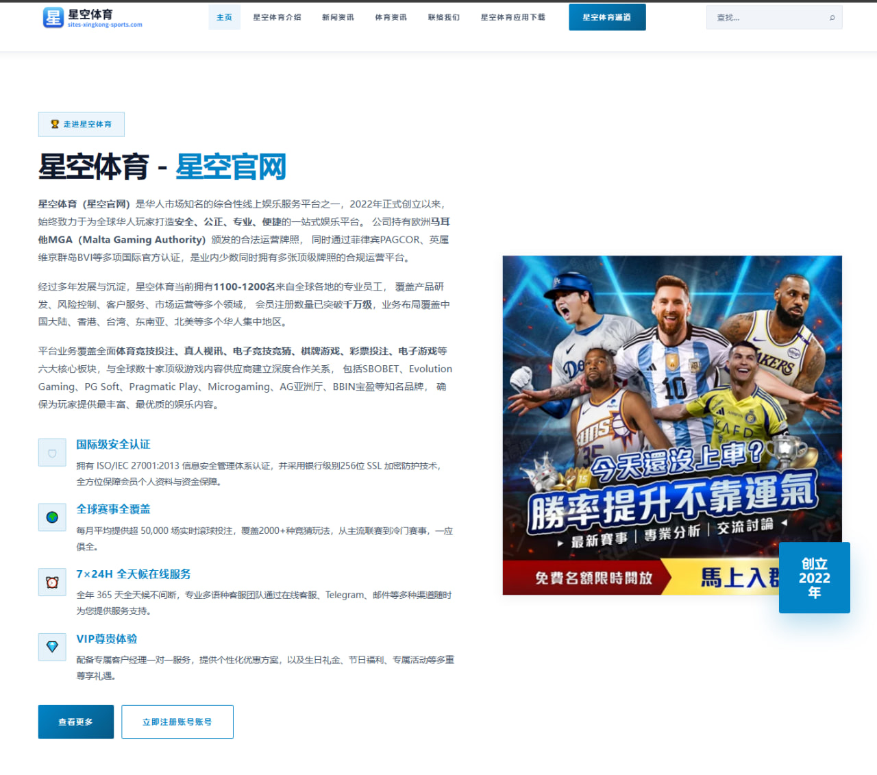 勒克莱尔匈牙利站杆位起步，能否打破冠军荒？