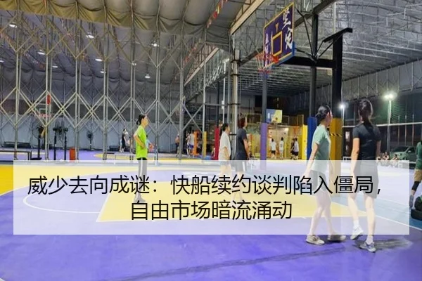 wei-shao-qu-xiang-cheng-mi-kuai-chuan-xu-yue-tan-pan-xian-ru-jiang-ju-zi-you-shi-chang-an-liu-yong-dong-3-538.jpg